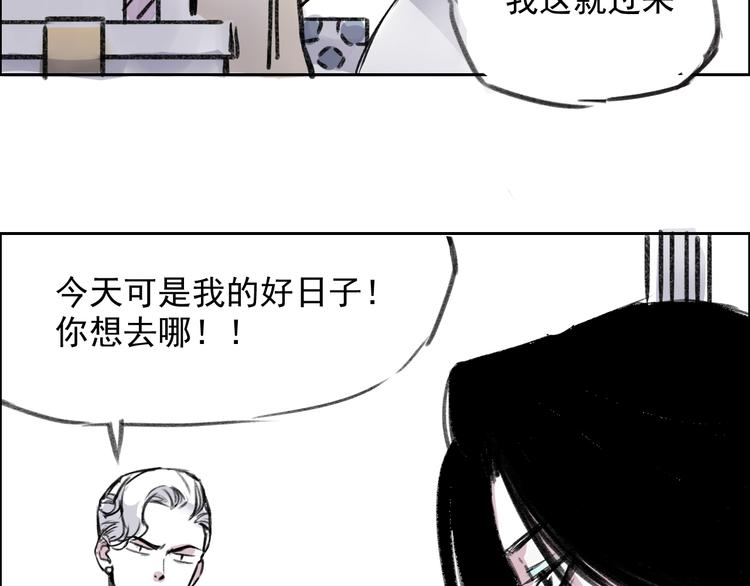 第十七话  郁闷-第17话
