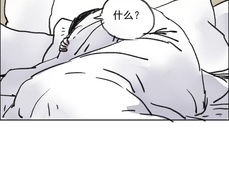 第十七话  郁闷-第17话