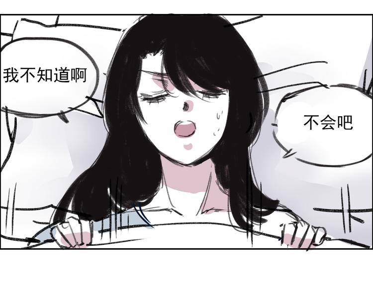 第十七话  郁闷-第17话