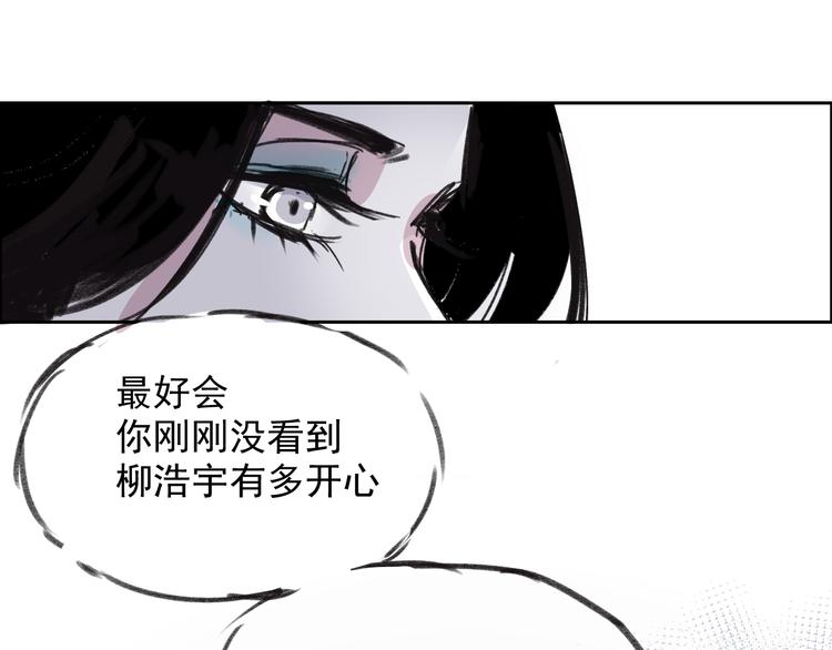 第十七话  郁闷-第17话