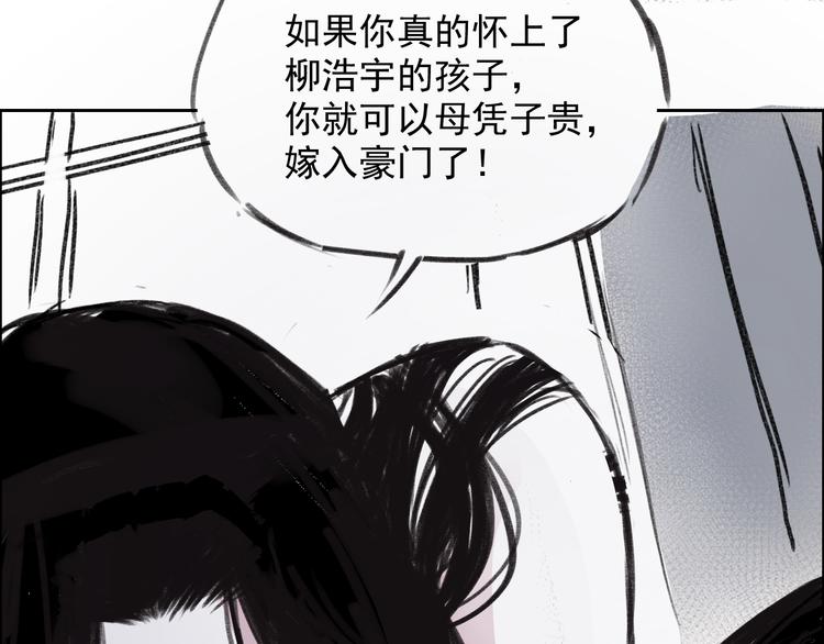 第十七话  郁闷-第17话