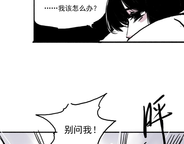 第十九话  母亲的怒火-第19话