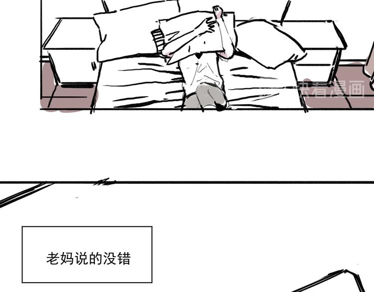 第十九话  母亲的怒火-第19话