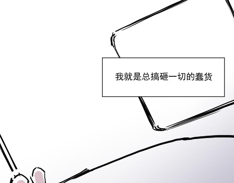 第十九话  母亲的怒火-第19话