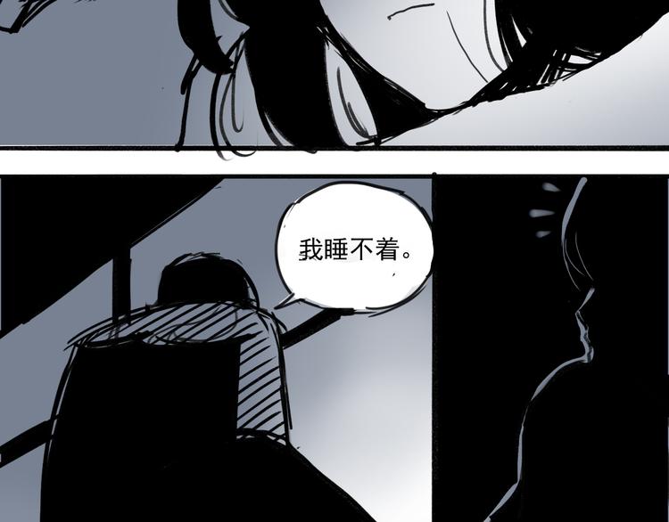 第十九话  母亲的怒火-第19话