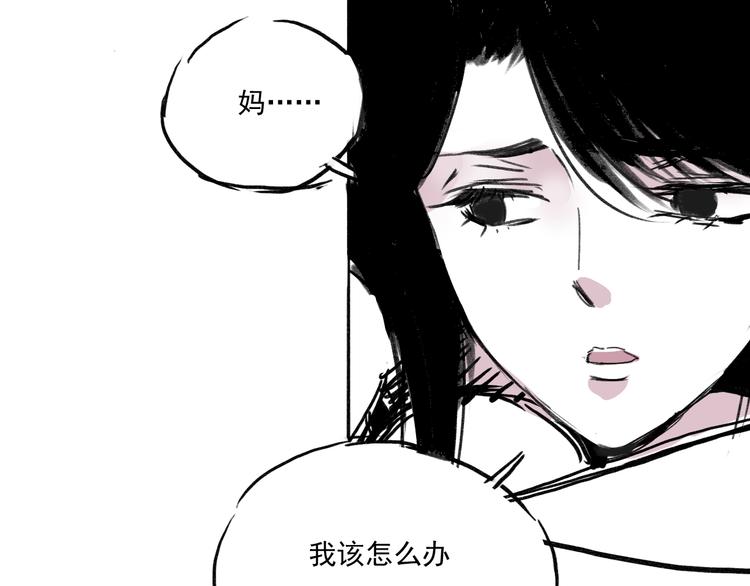 第十九话  母亲的怒火-第19话