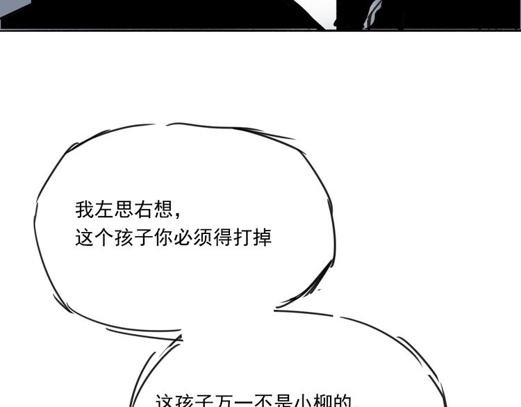 第十九话  母亲的怒火-第19话