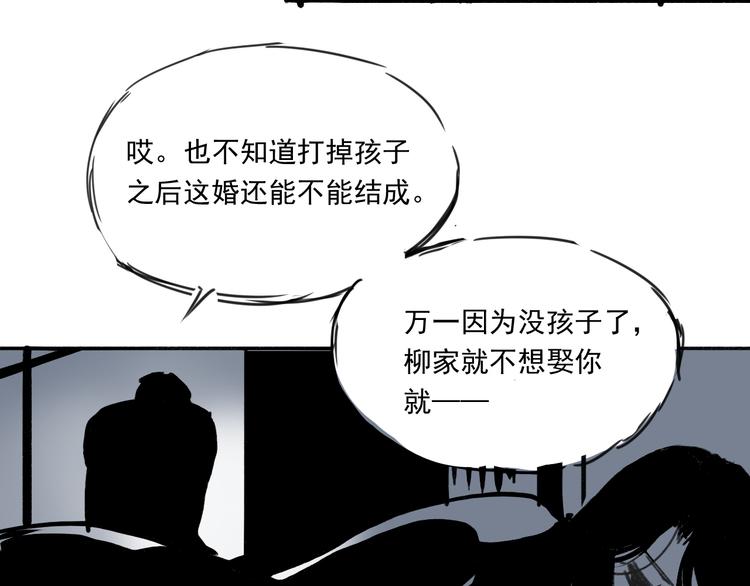 第十九话  母亲的怒火-第19话