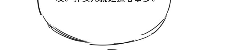 第十九话  母亲的怒火-第19话