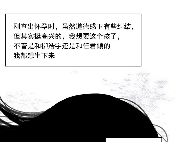 第十九话  母亲的怒火-第19话