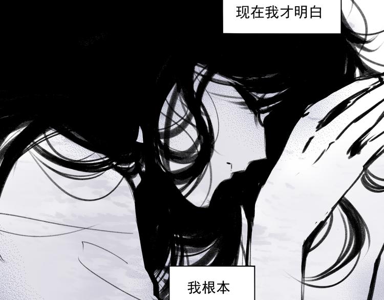 第十九话  母亲的怒火-第19话