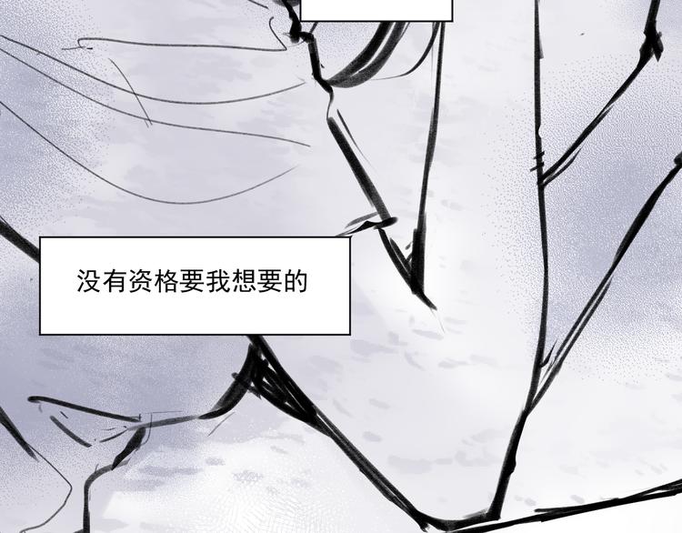 第十九话  母亲的怒火-第19话