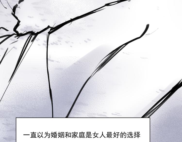 第十九话  母亲的怒火-第19话