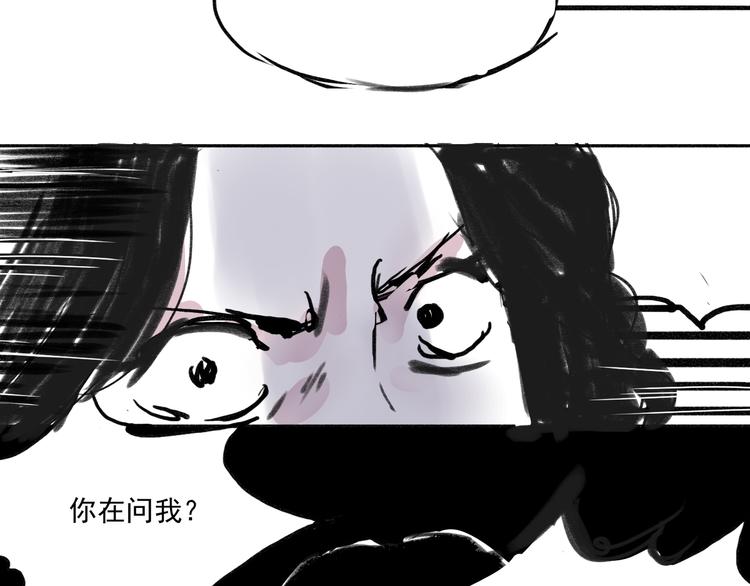 第十九话  母亲的怒火-第19话