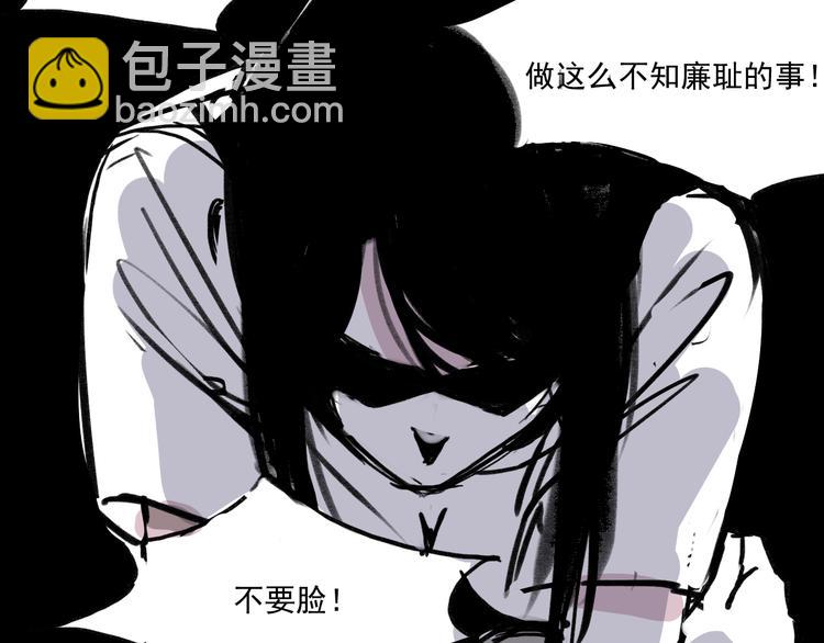 第十九话  母亲的怒火-第19话