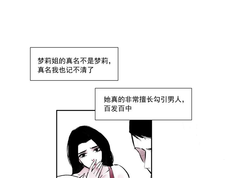 第三话 重新开始-第3话
