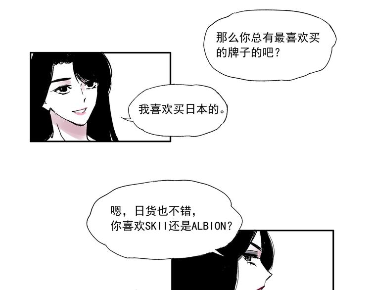 第三话 重新开始-第3话