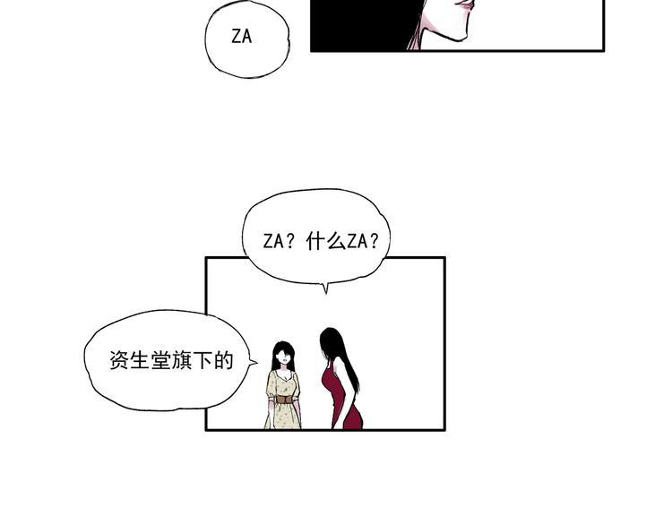 第三话 重新开始-第3话
