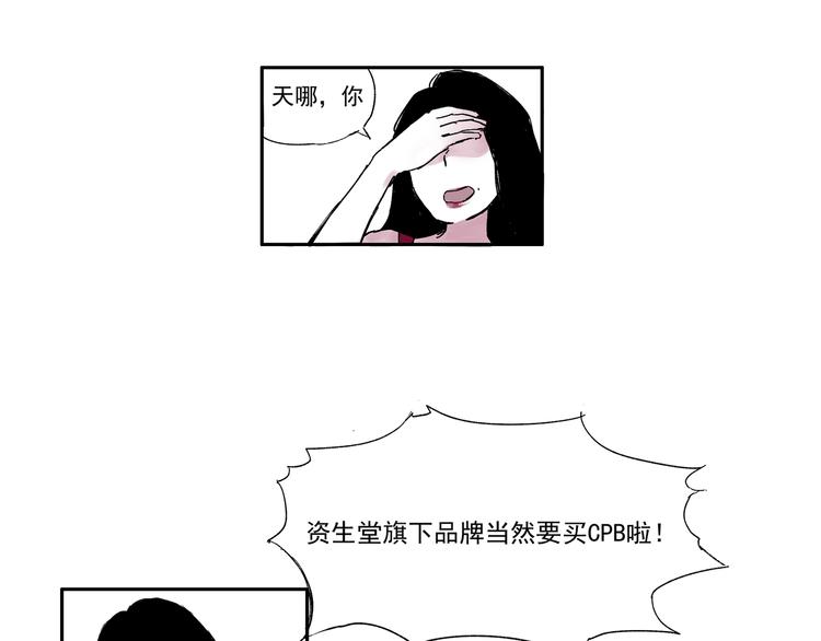 第三话 重新开始-第3话