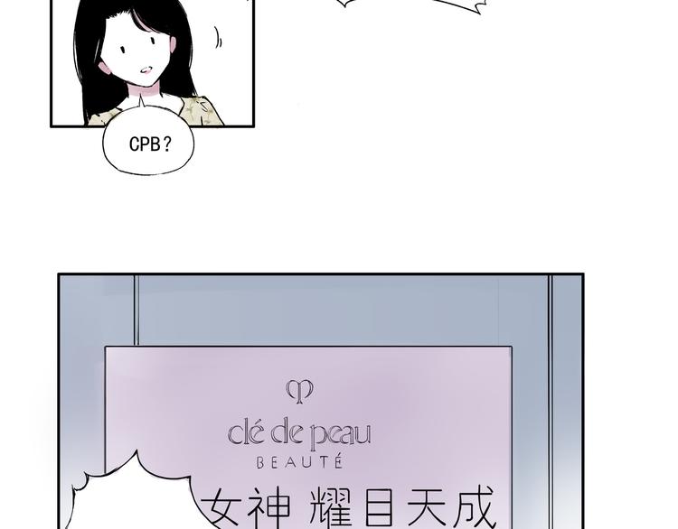 第三话 重新开始-第3话