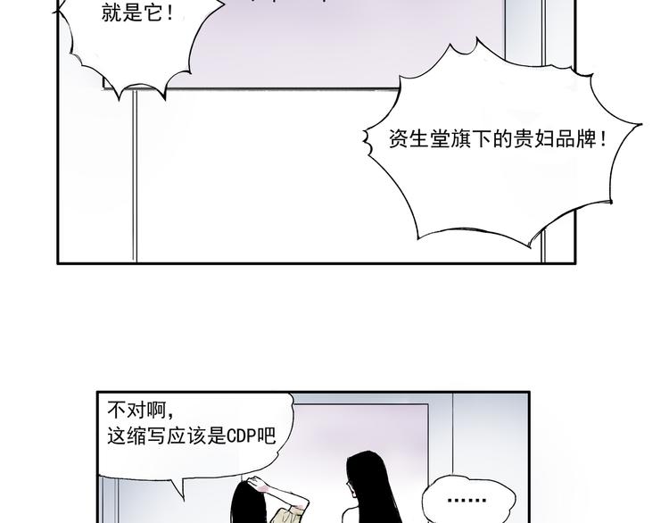第三话 重新开始-第3话
