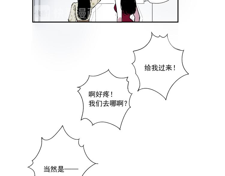 第三话 重新开始-第3话