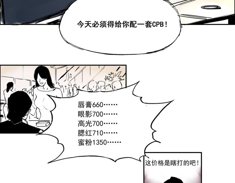第三话 重新开始-第3话