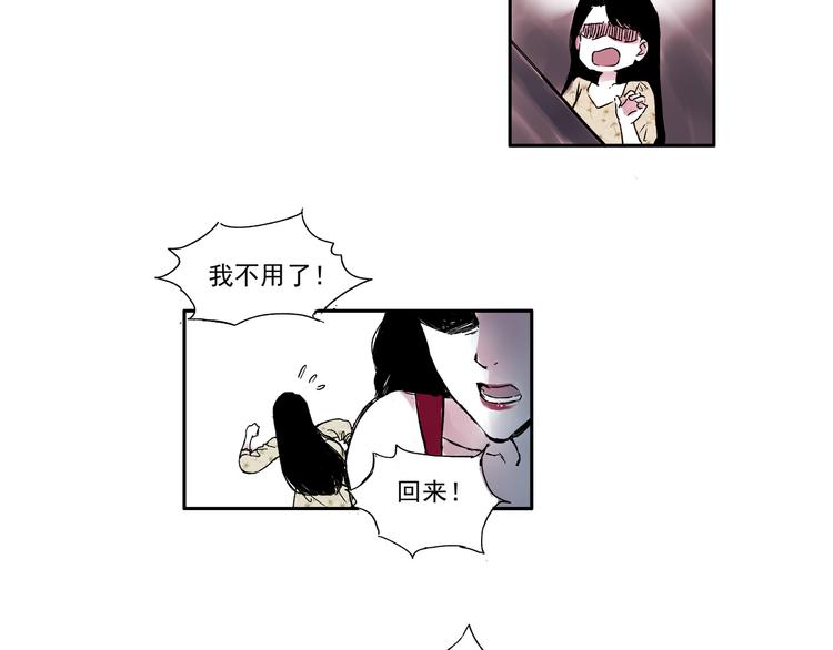 第三话 重新开始-第3话