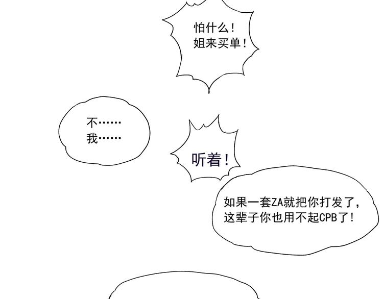 第三话 重新开始-第3话