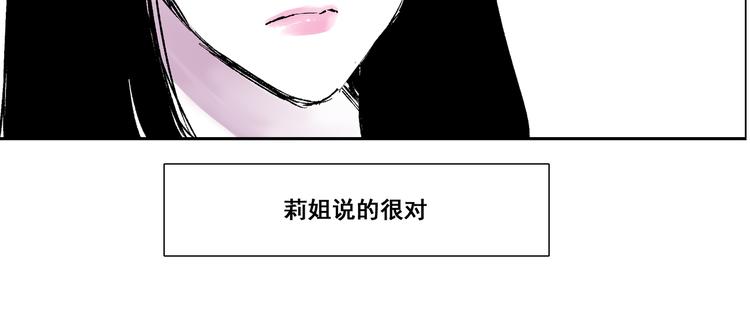 第三话 重新开始-第3话