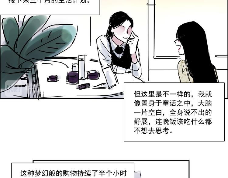 第三话 重新开始-第3话