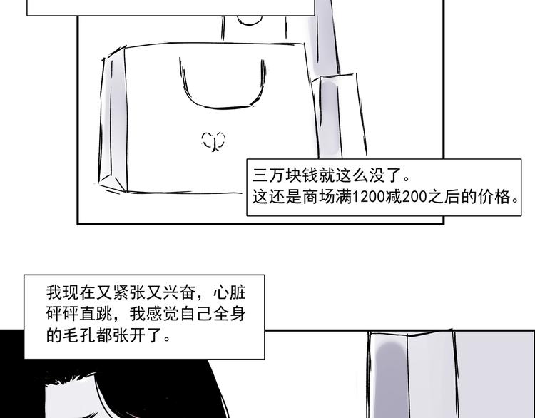 第三话 重新开始-第3话