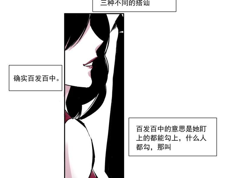 第三话 重新开始-第3话