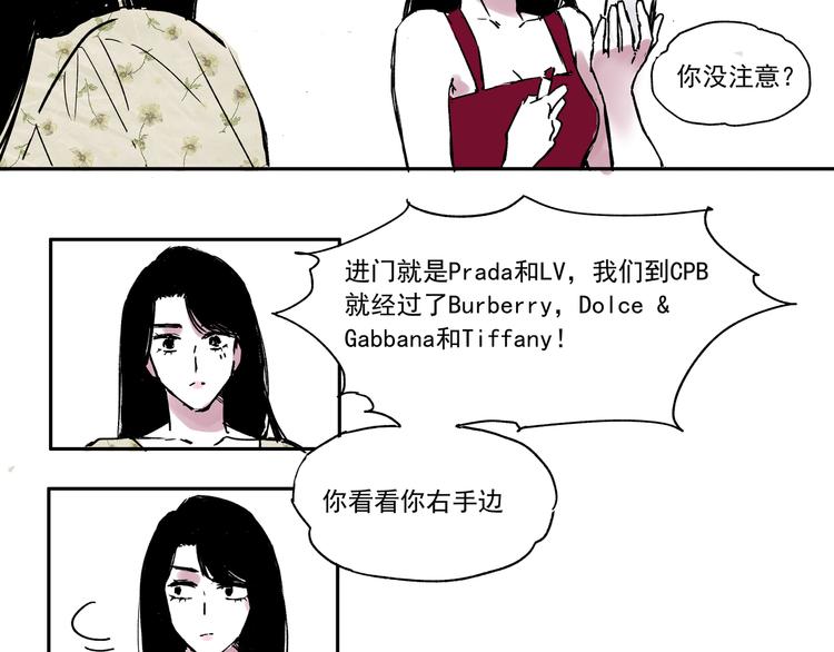 第三话 重新开始-第3话
