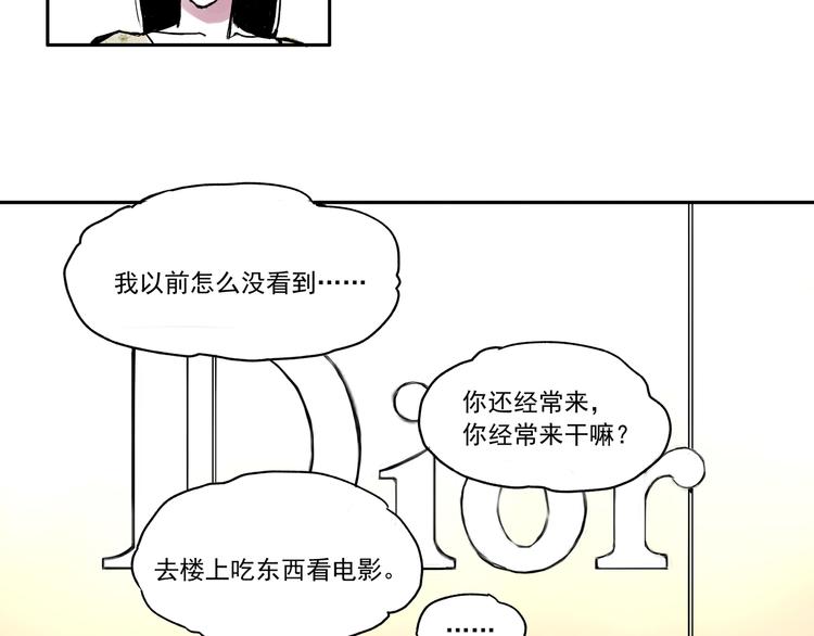 第三话 重新开始-第3话