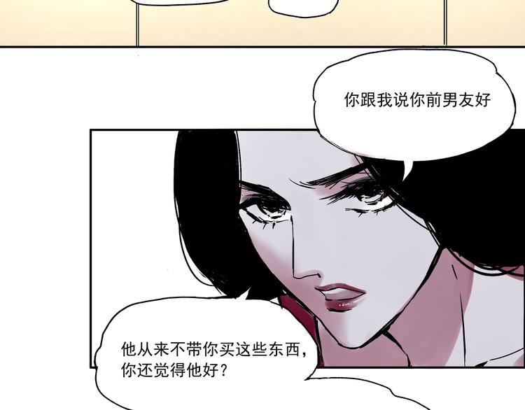 第三话 重新开始-第3话