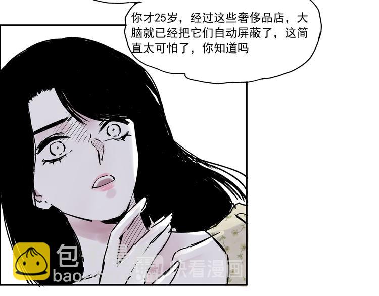 第三话 重新开始-第3话