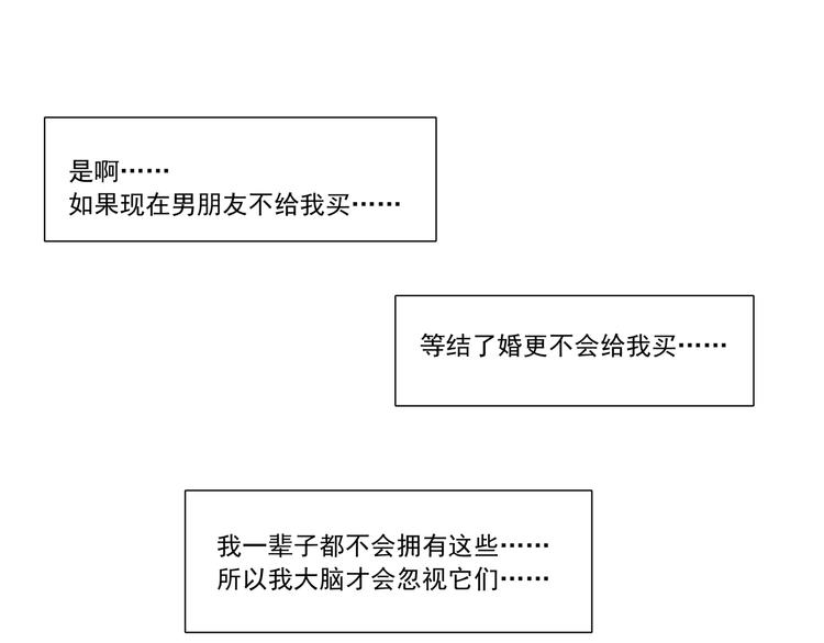 第三话 重新开始-第3话