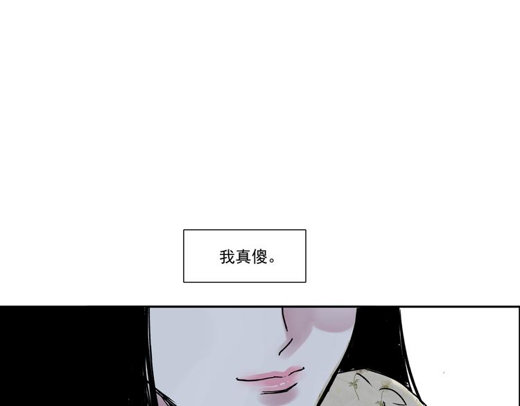 第三话 重新开始-第3话