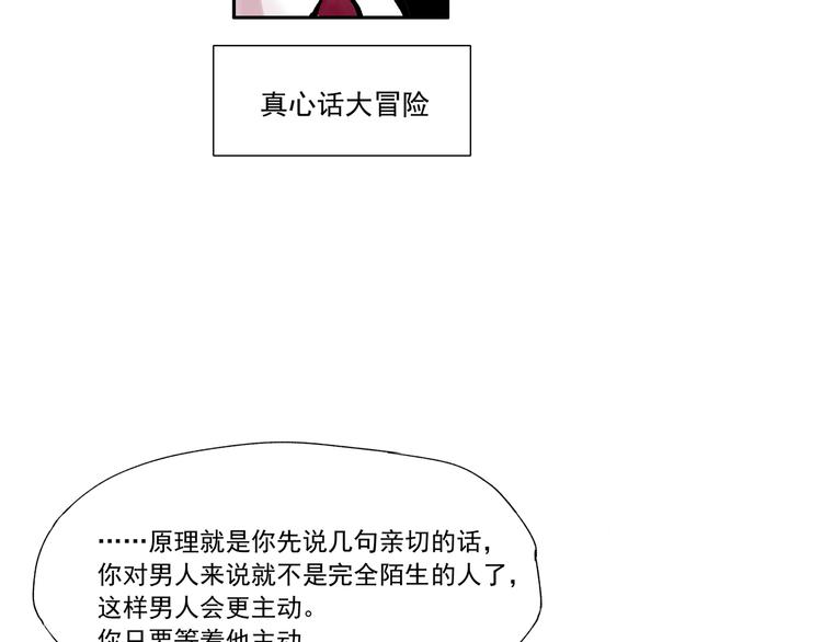第三话 重新开始-第3话