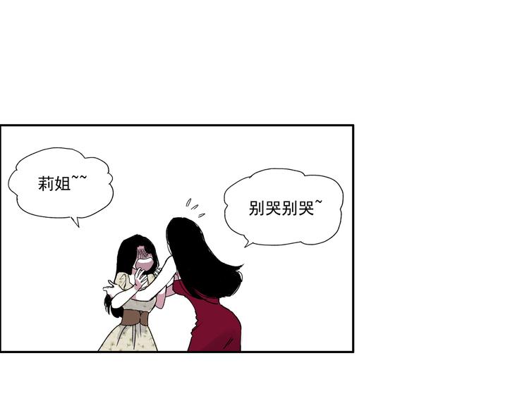 第三话 重新开始-第3话