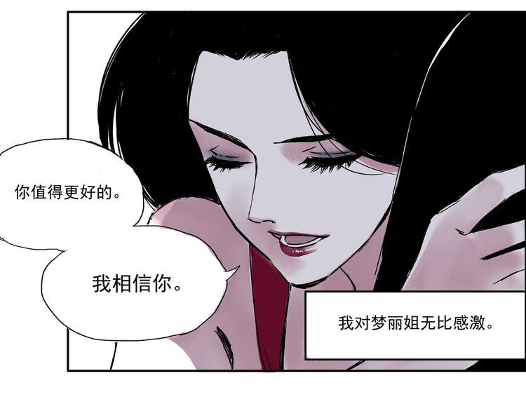 第三话 重新开始-第3话