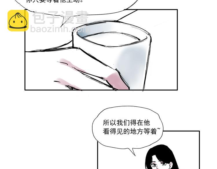第三话 重新开始-第3话