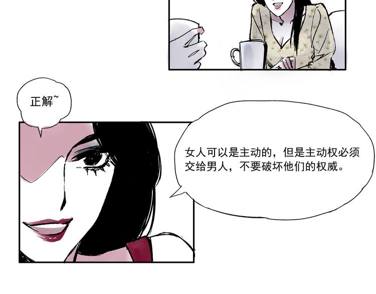第三话 重新开始-第3话