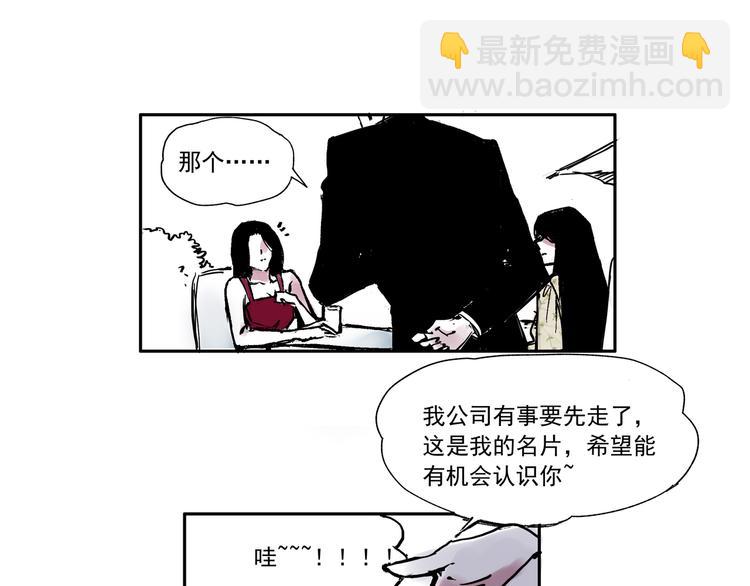 第三话 重新开始-第3话
