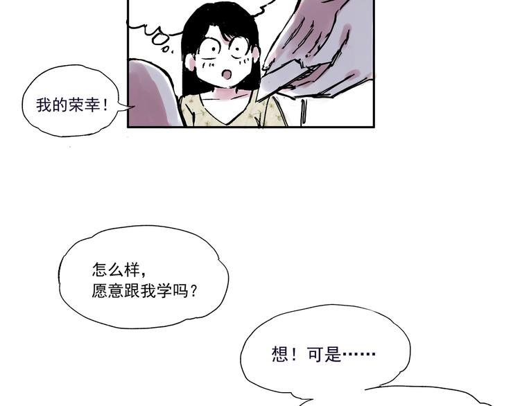 第三话 重新开始-第3话