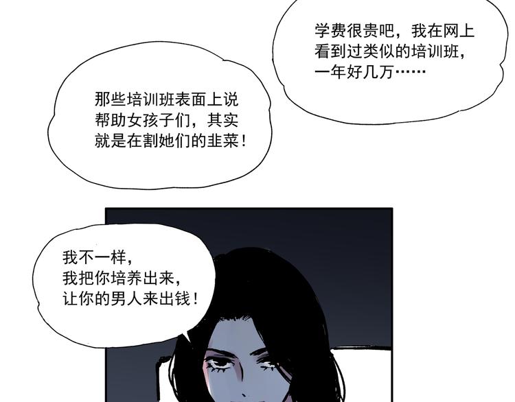 第三话 重新开始-第3话