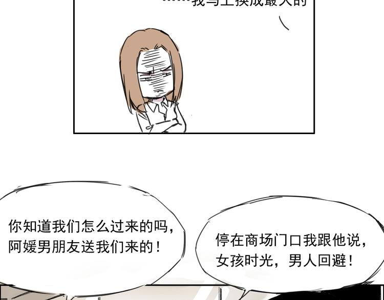 第二十一话 新伙伴-第21话