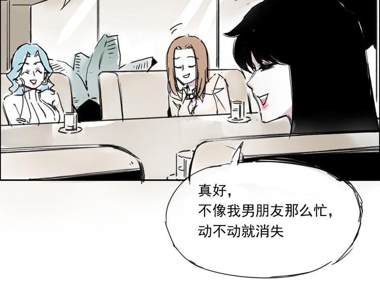 第二十一话 新伙伴-第21话