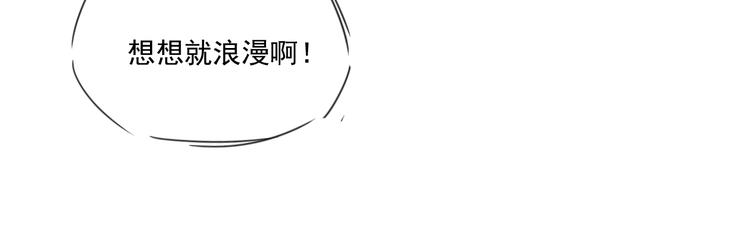 第二十一话 新伙伴-第21话